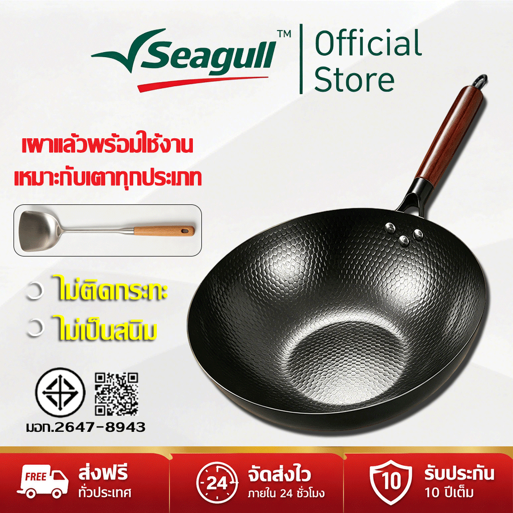 Mall กระทะเหล็กเกล็ดปลาใหม่ 32/34 ซม. ร้อนเร็ว ล้างง่าย กะทะเหล็กเผาแล้ว กระทะเหล็ก กะทะเหล็กเผาแล้ว กระทะจีน