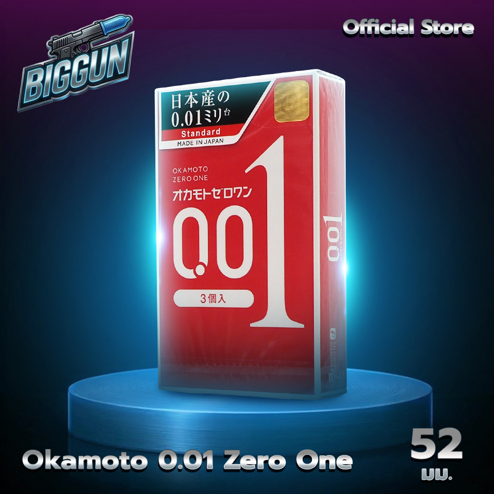 Okamoto 001 ถุงยางญี่ปุ่น บางที่สุด บางพิเศษ ขนาด 52 mm. (1 กล่อง)