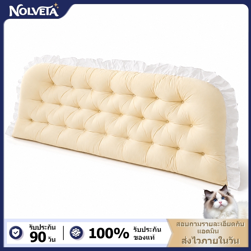 NOLVETA หมอนหัวเตียง นั่งสบาย วัสดุที่นุ่มและอ่อนโยนต่อผิว สามารถถอดซักได้ หมอนเจ้าหญิง ผ้ากำมะหยี่ ดีไซต์สวย