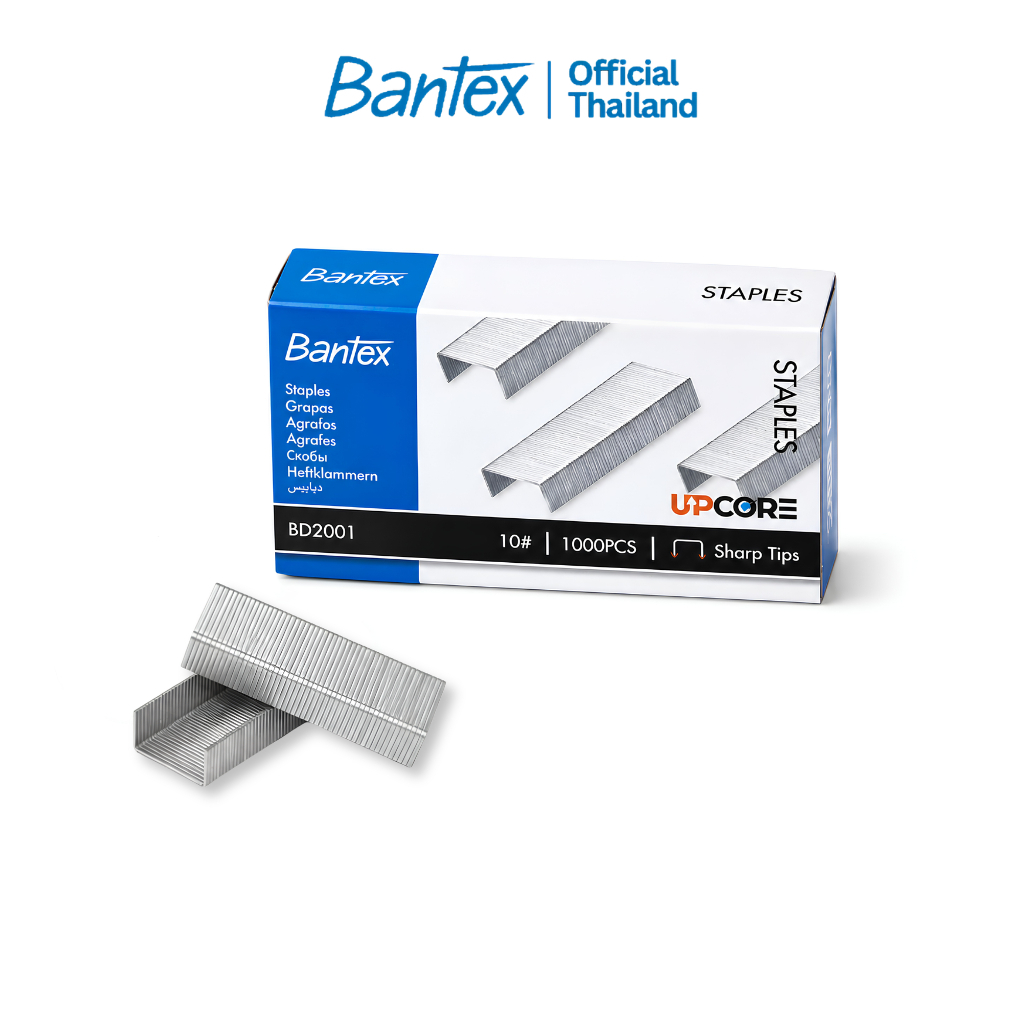 Bantex ลวดเย็บ ลวดเย็บกระดาษ ลูกแม็กเย็บกระดาษ เบอร์10/13/17/23 อุปกรณ์สำนักงาน Staples