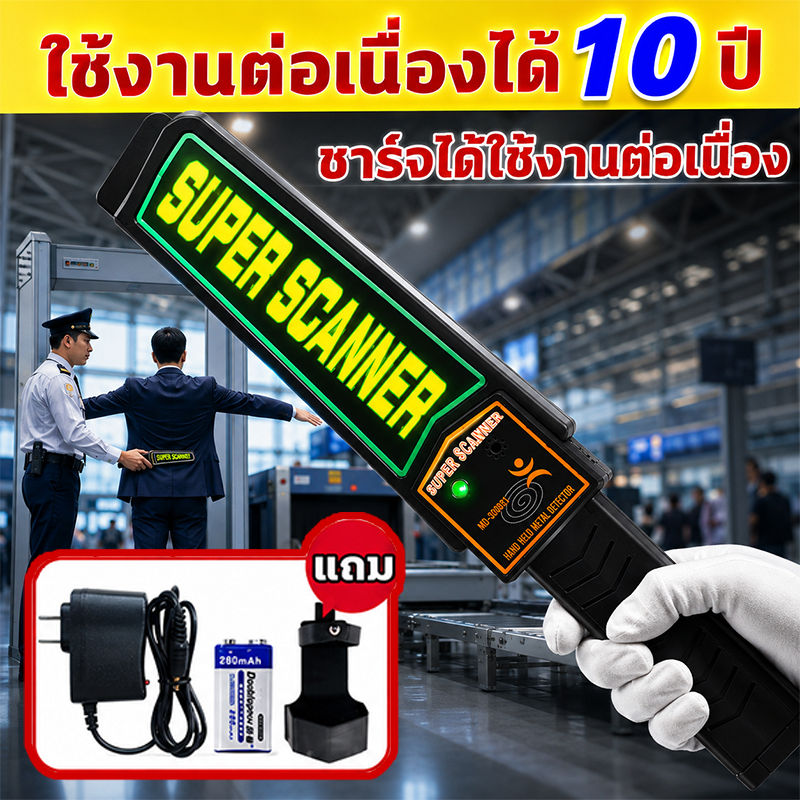 ความไวสูงตรวจจับได้ครบถ้วน เครื่องตรวจจับโลหะ เครื่องสแกนโลหะ เครื่องตรวจโลหะ เครื่องจับโลหะ เครื่องแสกนโลหะ ตรวจโลหะ