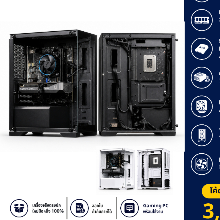 คอมประกอบ Gaming PC AMD Ryzen 5 5500 + RX 9060 XT 8GB RAM 32GB SSD 500GB/1TB | Monkey ETC
