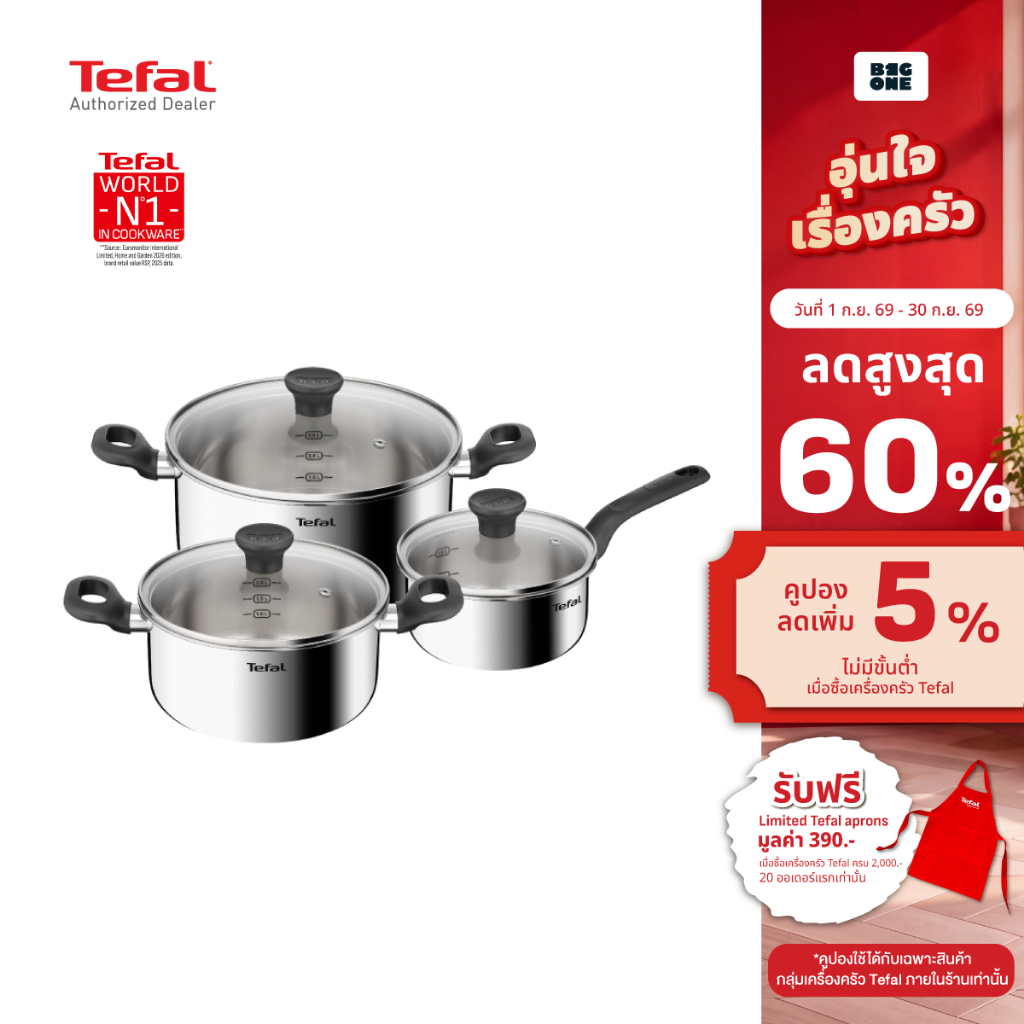 Tefal ชุดหม้อ Starter 6 ชิ้น รุ่น E325S695 :หม้อหู 24 ซม.+ ฝา หม้อหู 20 ซม.+ ฝา หม้อด้าม 16 ซม.+ ฝา