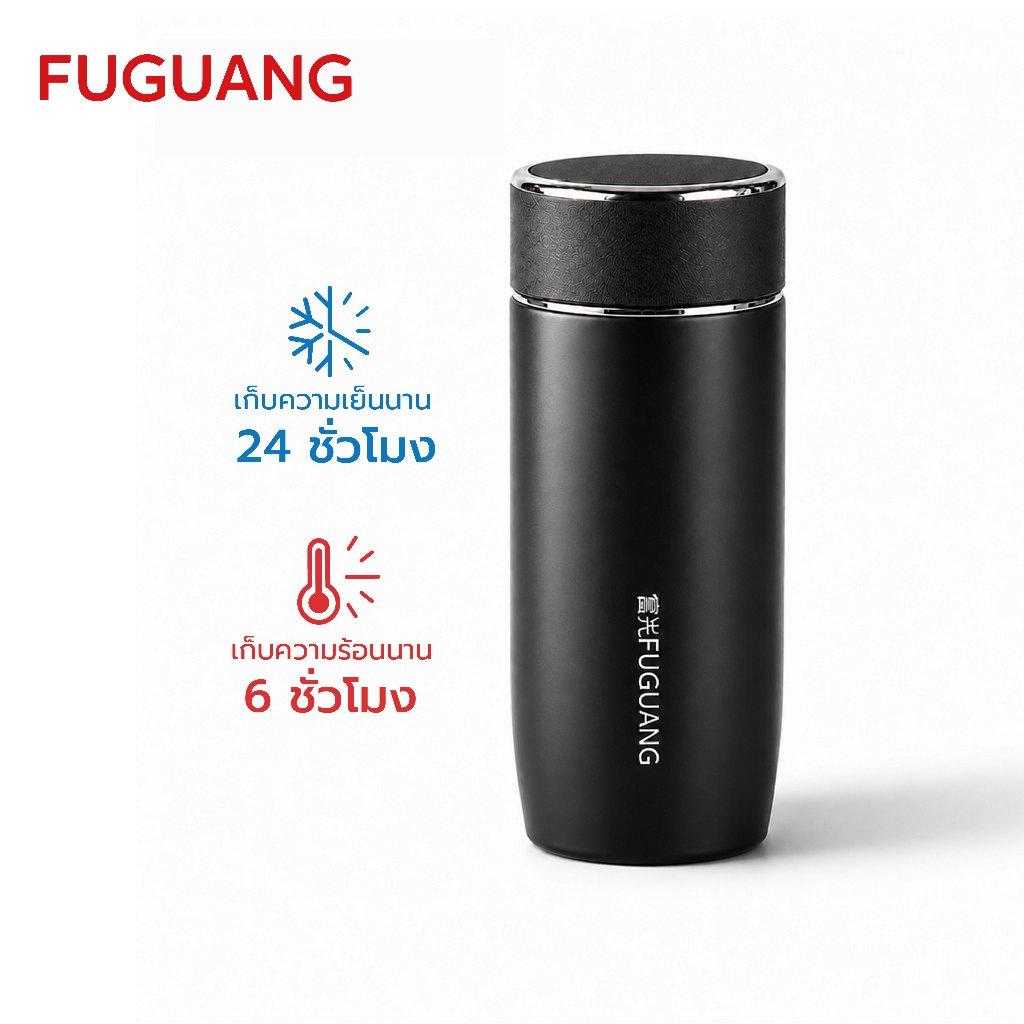Fuguang แก้วกาแฟเก็บอุณหภูมิ เก็บร้อน 6 ชม เก็บเย็น 24 ชม สแตนเลส 316L 480 ml แก้วกาแฟ Coffee cup