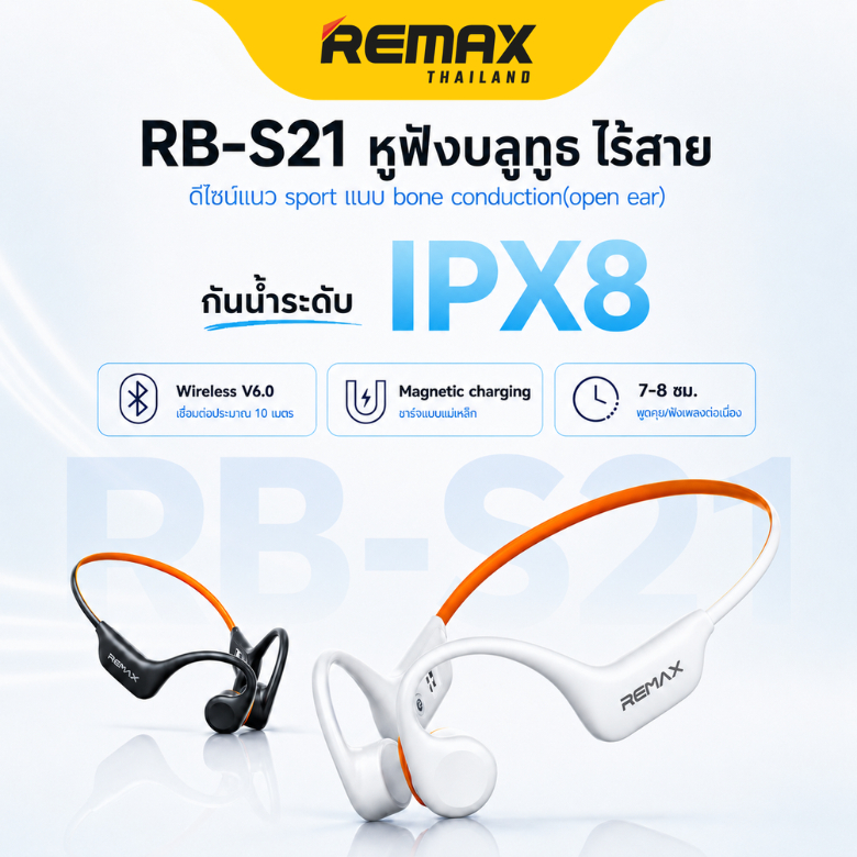 Remax Small Talk Neckband Sport RB-S21 - หูฟังไร้สาย Open Ear Bone conduction บลูทูธ 6.0 เสียงคมชัด กันน้ำระดับ IPX8
