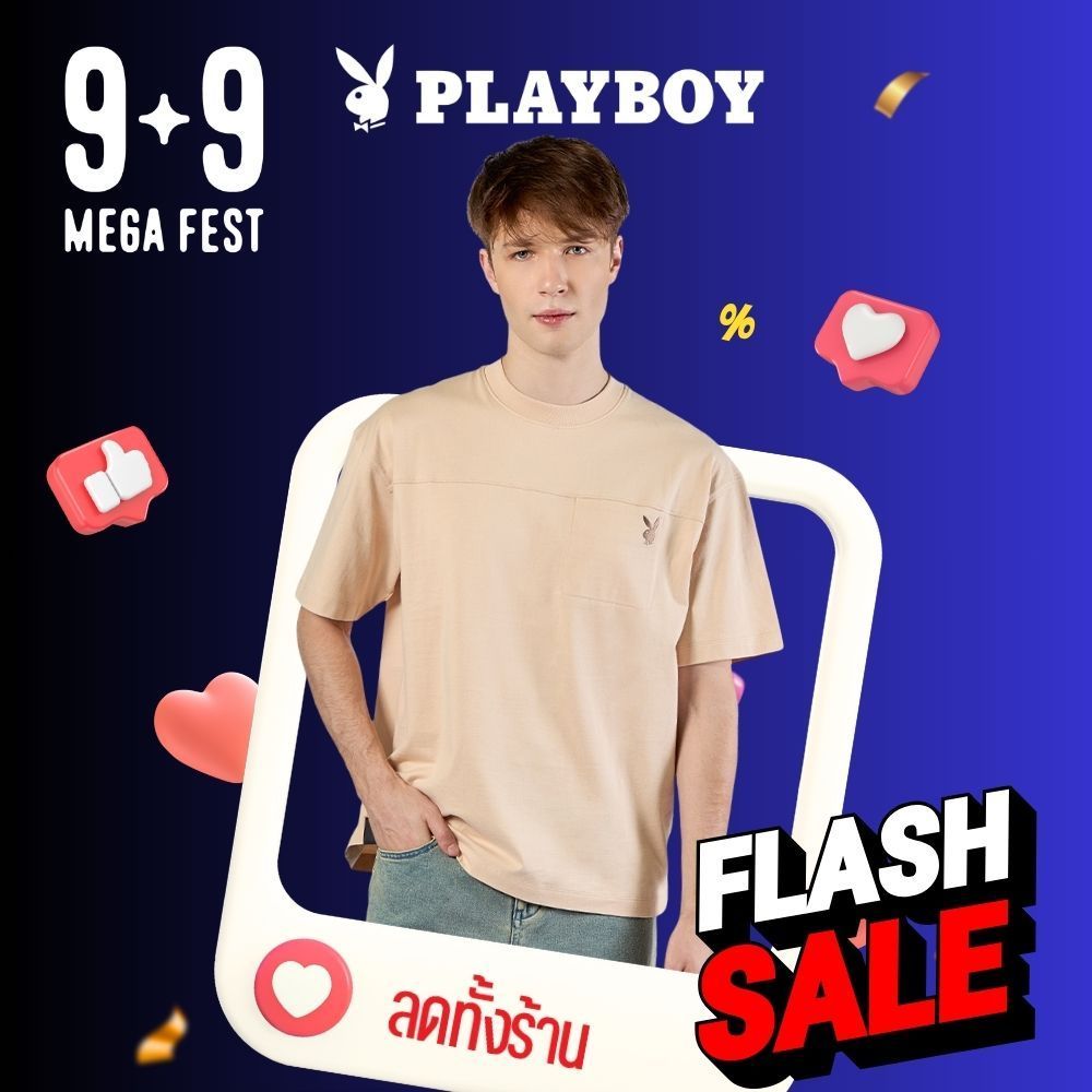PLAYBOY CALM STREET เสื้อผ้าผู้ชาย/เสื้อยืด OVERSIZEสีส้ม รุ่น P1MT261OT032OR