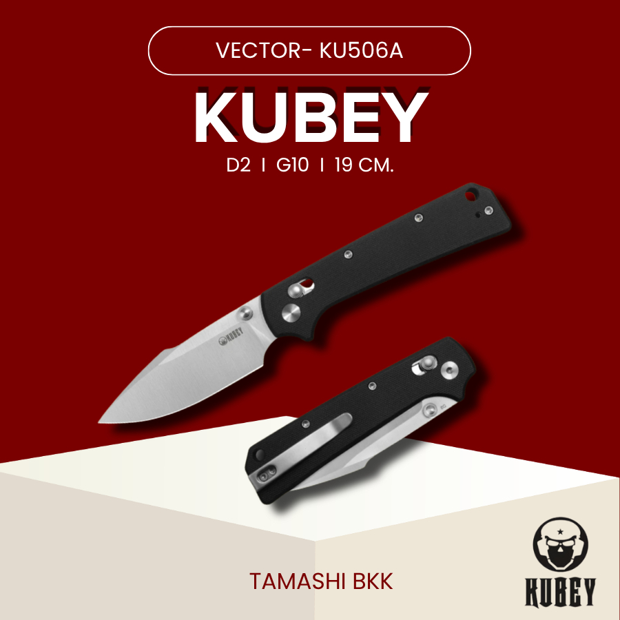มีดพับ Kubey l Vector l KU506A l D2 l G10 l ร้านมีดแท้ Tamashi BKK