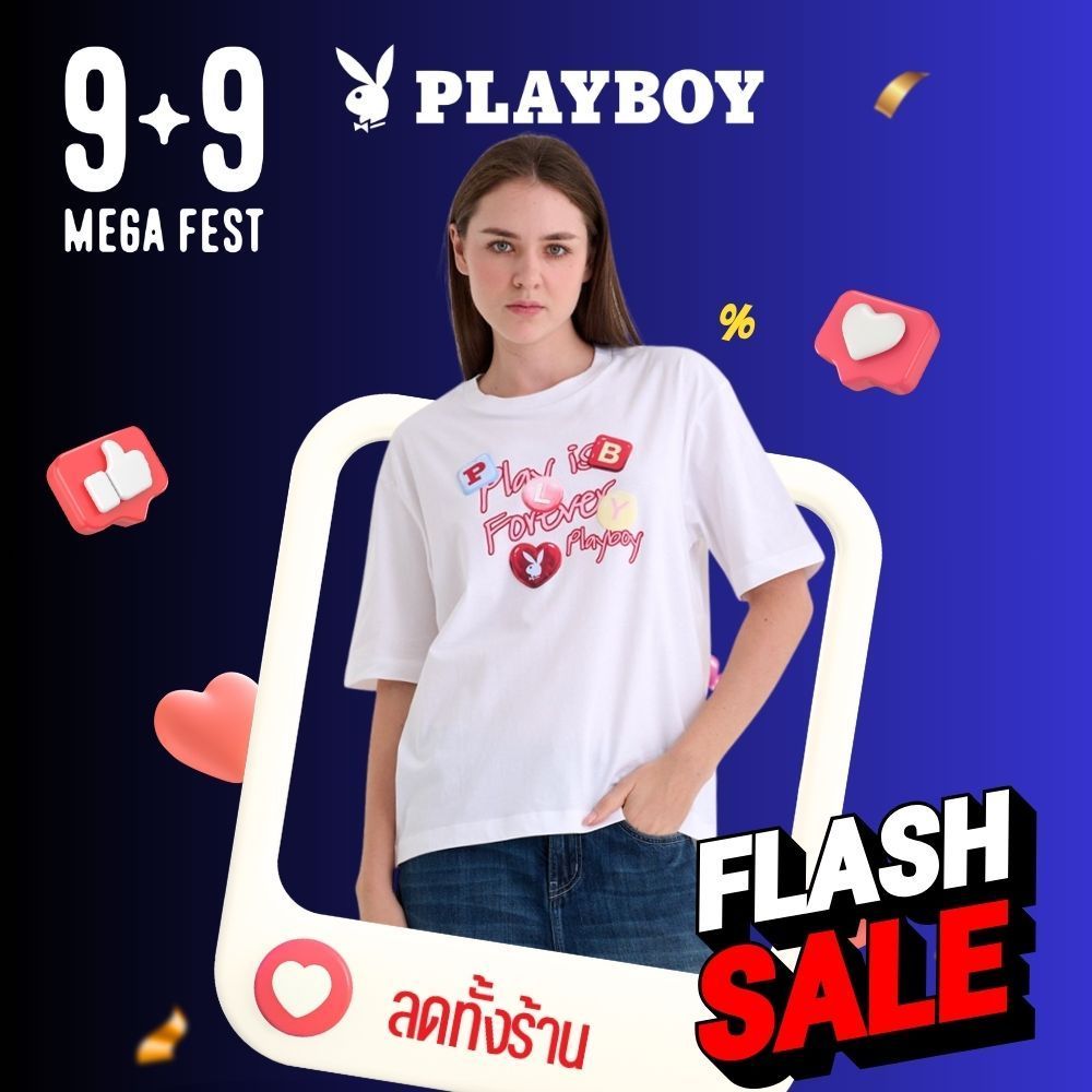 PLAYBOY FLASH SALE Unisex แขนสั้นทรง BOXYสีขาว รุ่น P1UT265BX011WH