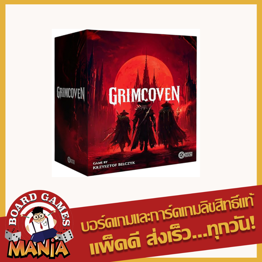 GRIMCOVEN SPECIAL EDITION