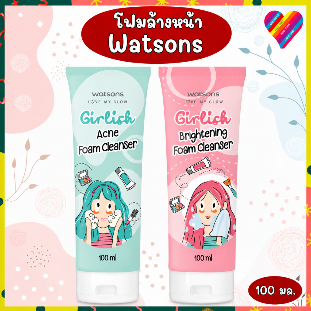 ส่งด่วน🌸 WATSONS วัตสัน โฟมล้างหน้า เกิร์ลลิช 100 มล.