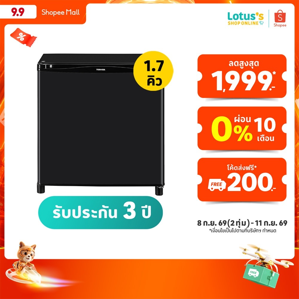 โตชิบา ตู้เย็นมินิบาร์ ขนาด 1.7 คิว รุ่น GR-D706MG สีเทาดำ TOSHIBA REFRIGERATOR MINIBAR 1.7Q #GR-D706MG MIDNIGHT GREY