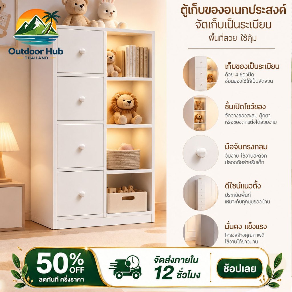 ตู้อเนกประสงค์ ตู้เก็บของ White/Wood 50*24*103cm ลิ้นชักเก็บของ ทรงโมเดิร์นทันสมัย