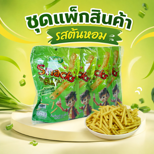 ขนมอบกรอบ กู๊ดดี้ รสต้นหอม 80g | 1 แพ็ค 4 ชิ้น | ขนมกินเล่น หอมกรอบ อร่อยเพลิน