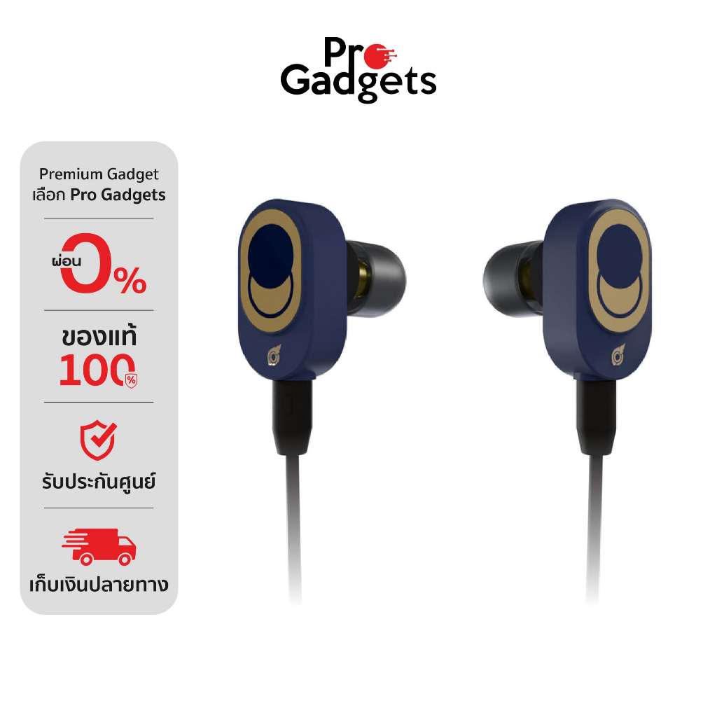 Loga Eclipse In-Ear Headphone หูฟังอินเอียร์