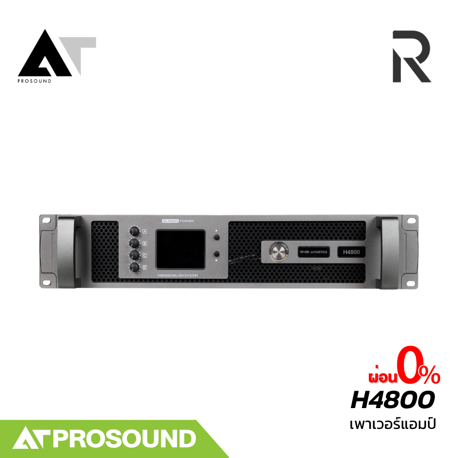 River Acoustics H4800 เพาเวอร์แอมป์ 4 แชนเนล กำลังขับ 4 x 800 วัตต์ ที่ 8 โอห์ม AT Prosound