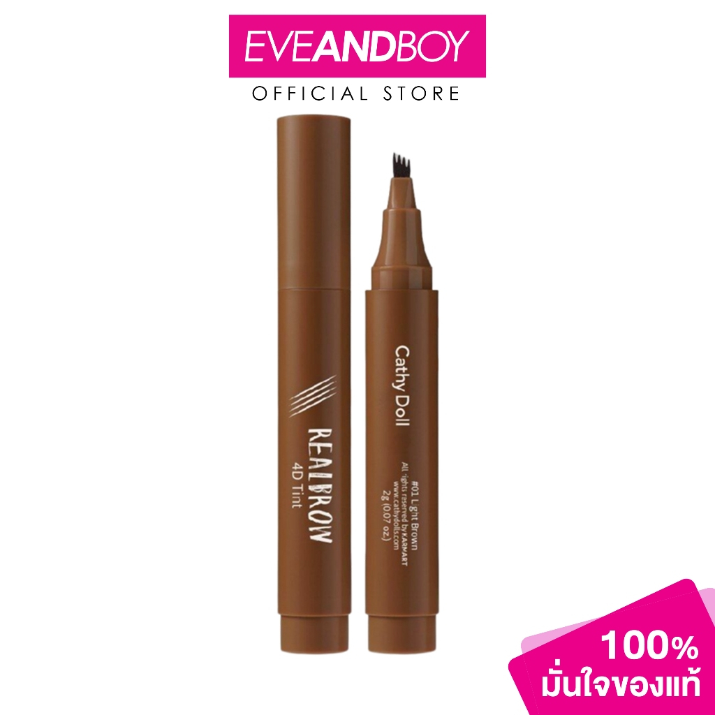 CATHYDOLL - Real Brow 4D Tint/03 Dark Brown (2g.) ทินท์เขียนคิ้ว