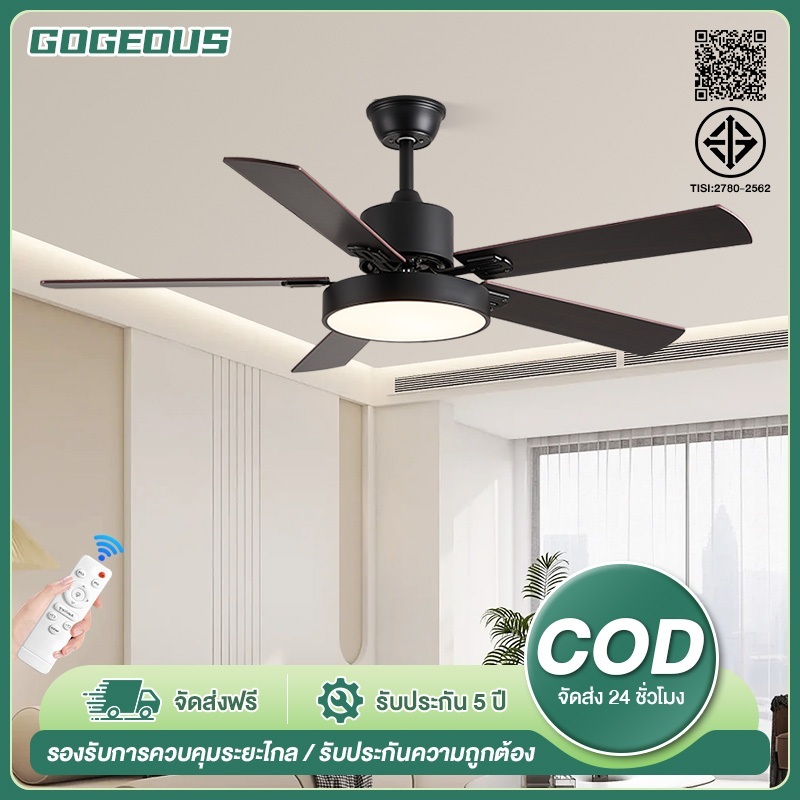 GOGEOUS พัดลมเพดาน LED 42/48/52 นิ้ว 3 สีแสง รีโมทคอนโทรล มอเตอร์ DC 6ระดับลม ห้องนั่งเล่น ห้องนอน ห้องทานอาหาร