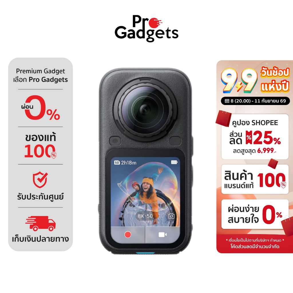 Insta360 X6 Action Camera Black กล้องแอ็กชัน 360 องศา