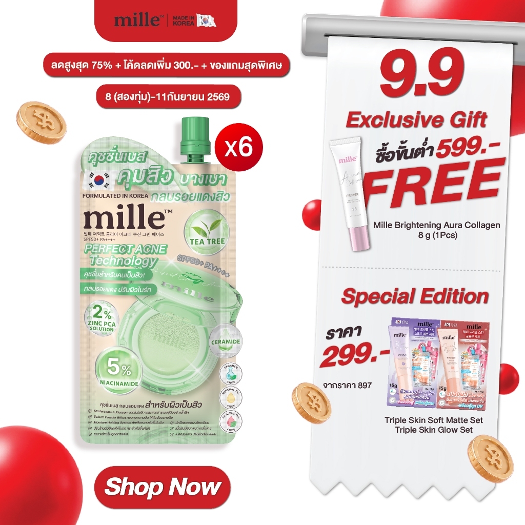 [6 ซอง] Mille Perfect Clear Acne Cushion Green Base SPF50+ PA++++ มิลเล่คุชชั่นเบสเขียว