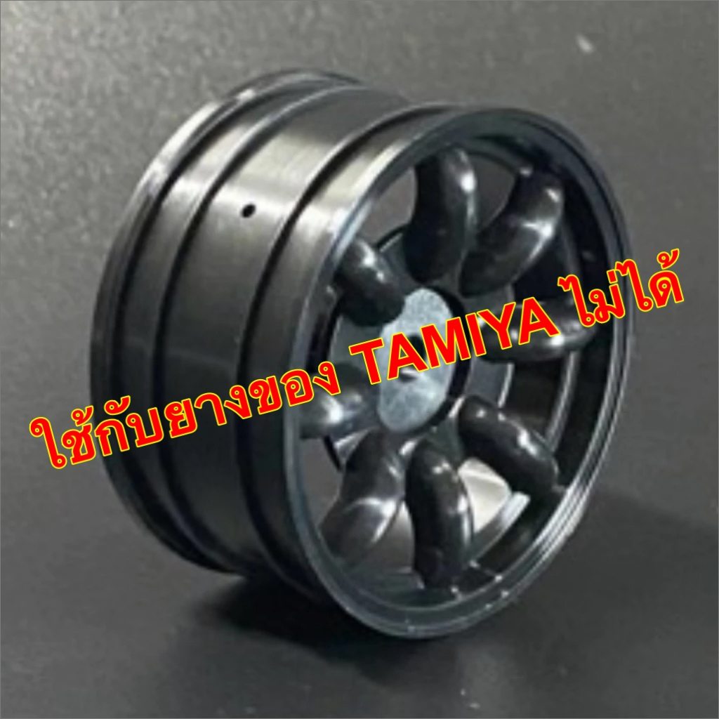 RJ-RIDE 35404 1/10 M-Chassis 60 size Φ47mm 2 pieces 8 Spoke Wheels-Black ! ใช้กับยาง TAMIYA ไม่ได้ !