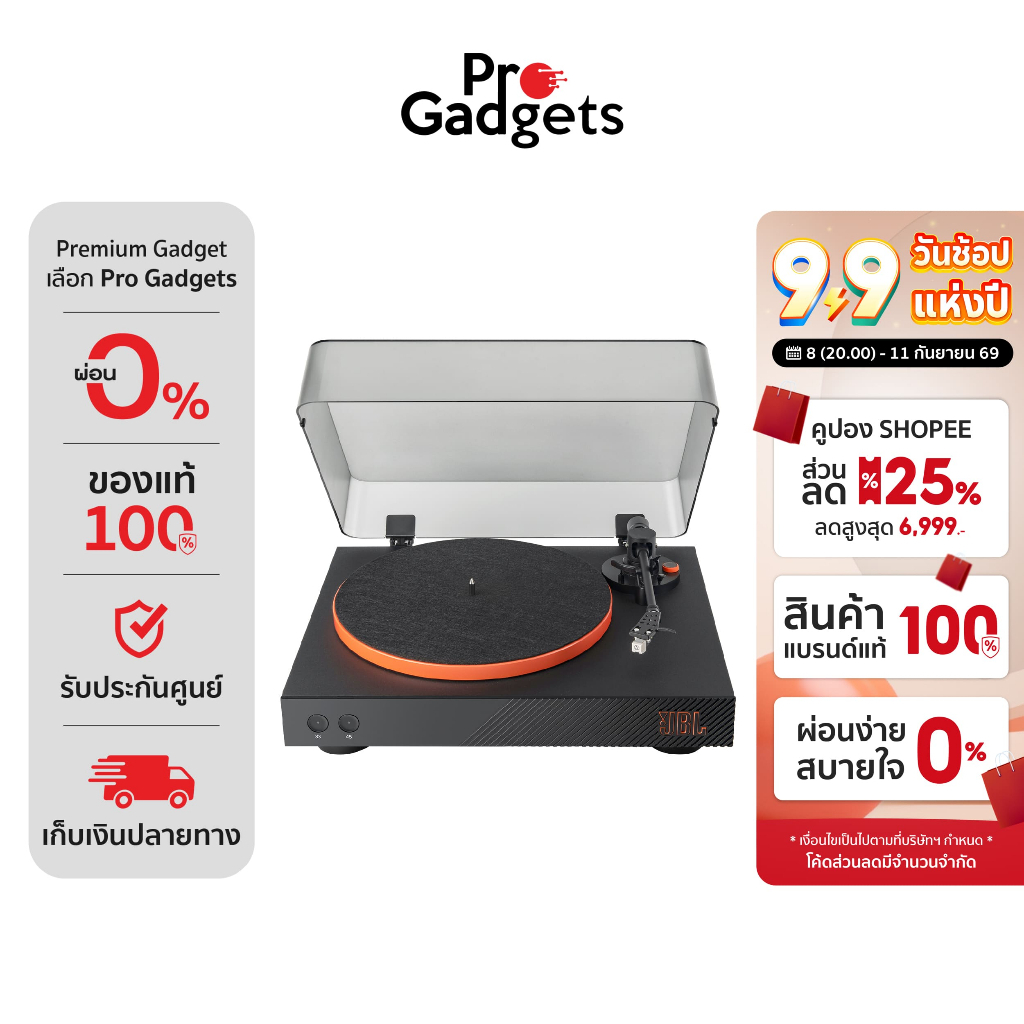 JBL Spinner BT Bluetooth Turntable เครื่องเล่นแผ่นเสียง