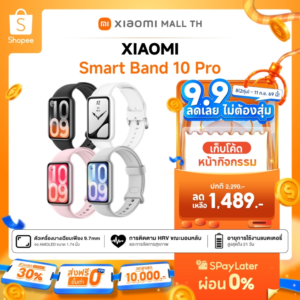XIAOMI Band 9 Pro/ Band 10 Pro สมาร์ทวอทช์ หน้าจอ Amoled 1.74 นิ้ว นาฬิกาอัจฉริยะ GPS