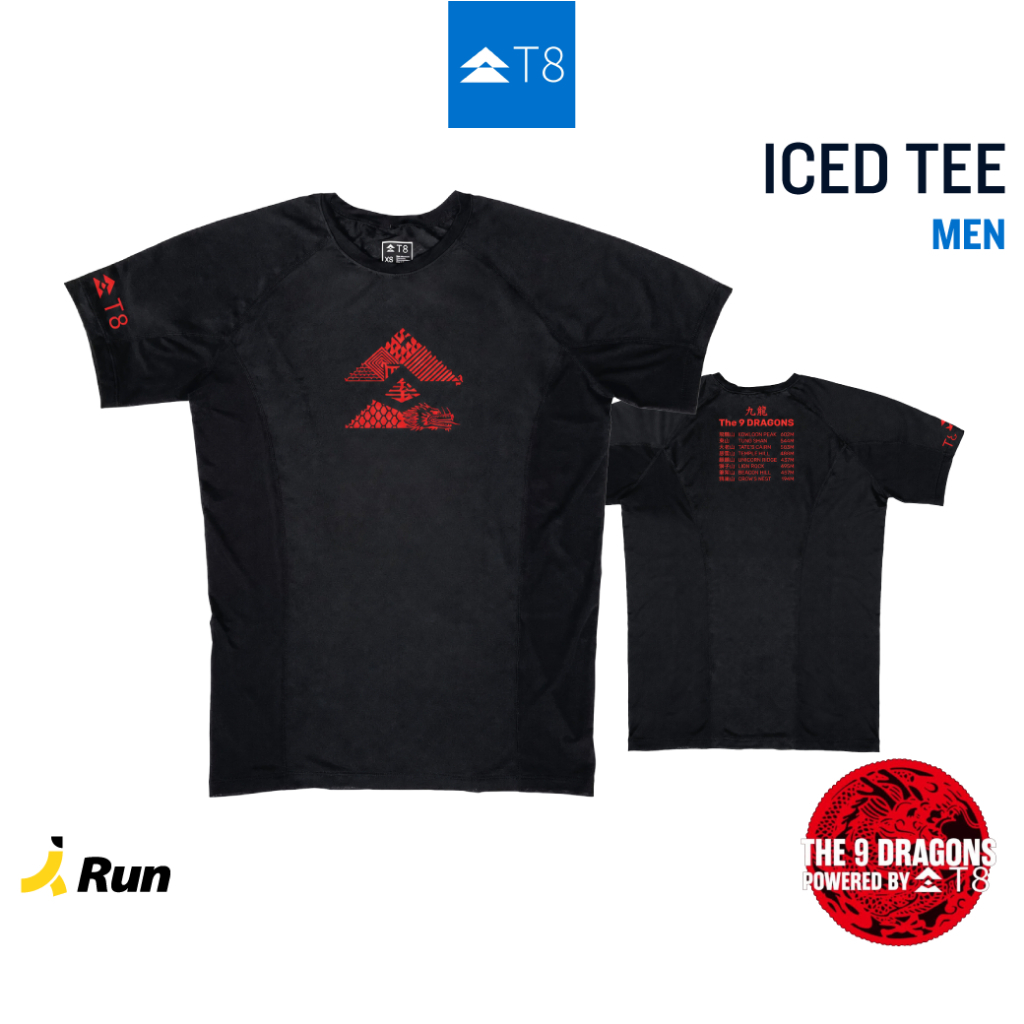 T8 Men's Iced Tee เสื้อกีฬา ผู้ชาย BananaRun