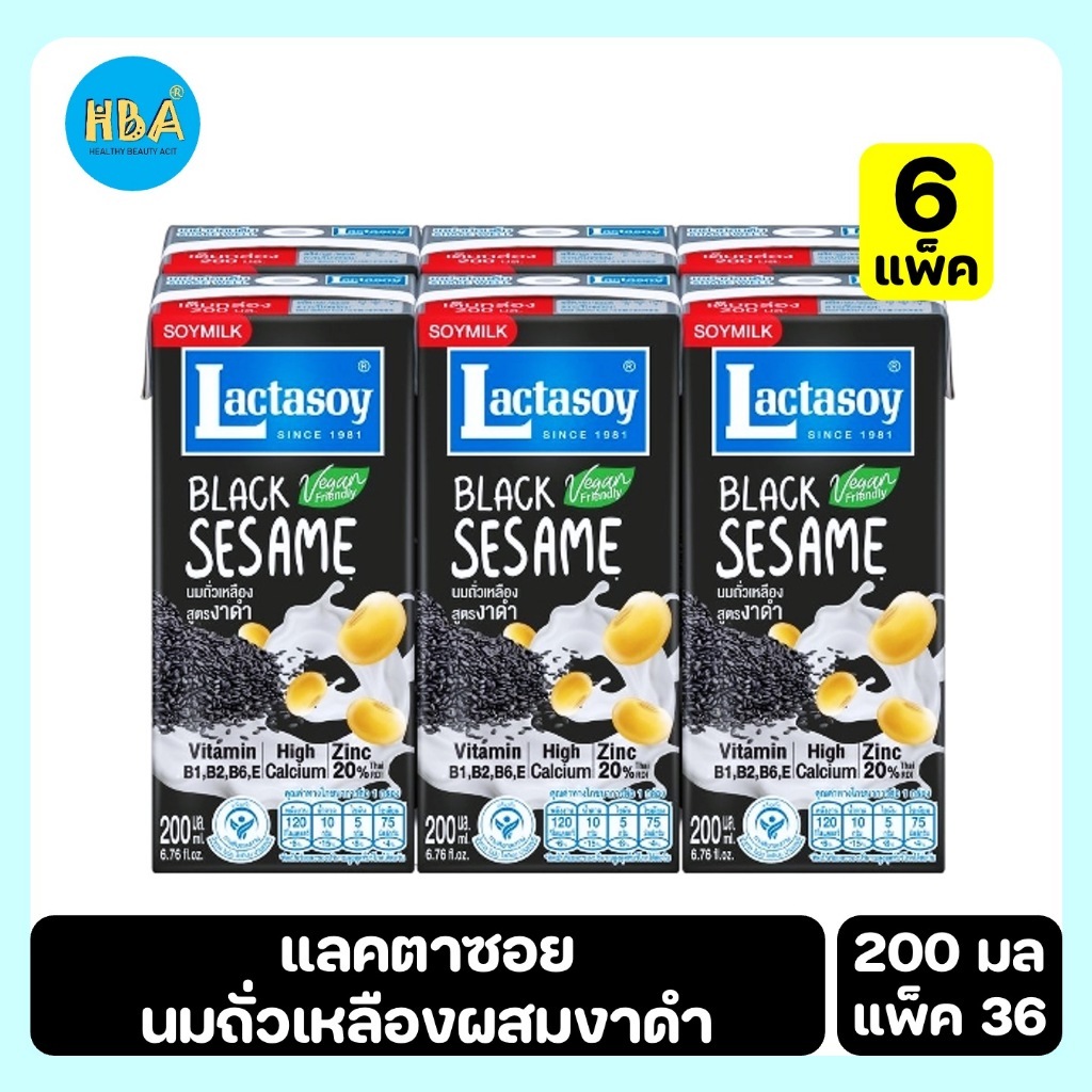 Lactasoy Black Sesame Soymilk แลคตาซอย นมถั่วเหลือง รสงาดำ สูตรแคลเซียมสูง เจ ขนาด 200 มล. แพ็ค 36 กล่อง