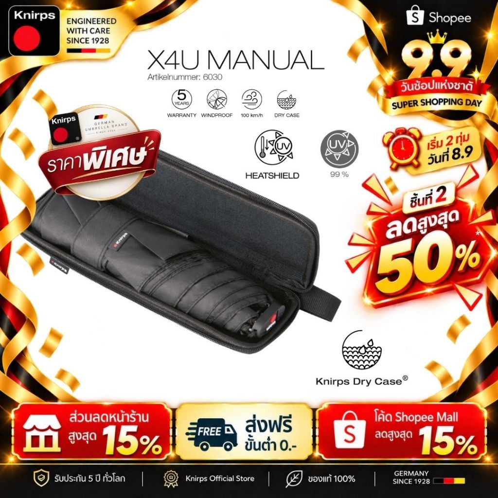 Knirps X4U ร่ม พร้อม Anti-Moist Case, UV99 Heat ShieldTM กันร้อน40% Manual 90cm, 165g.