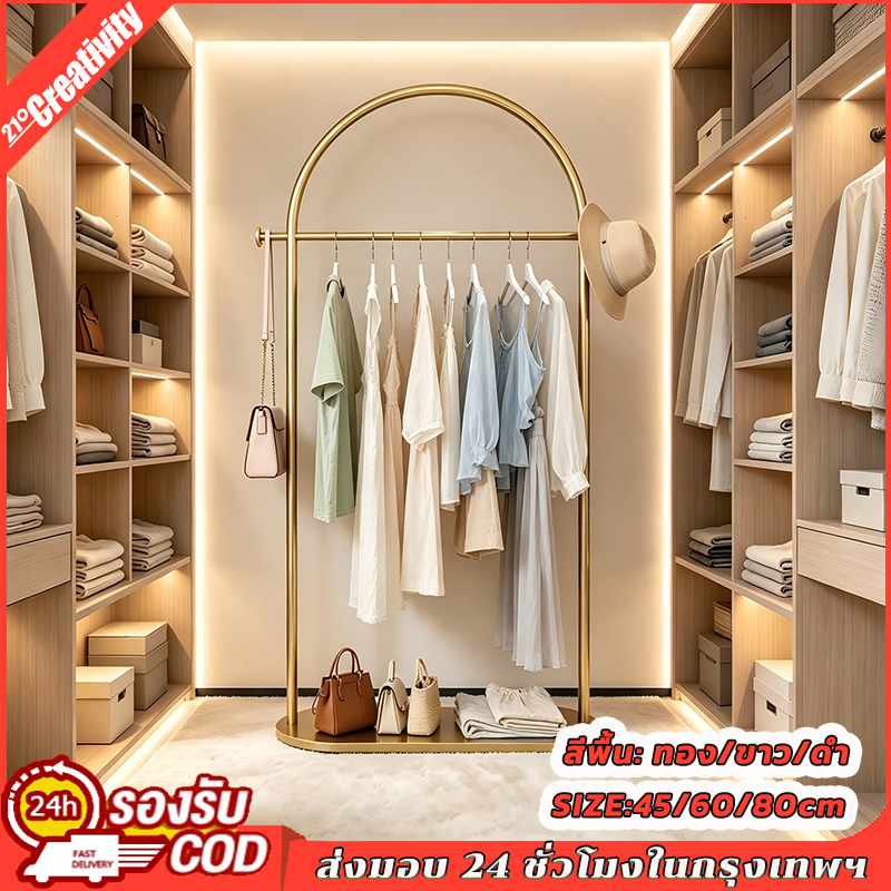 วันนี้​ส่งของ ถูกที่สุด ราวผ้า ที่แขวนกระเป๋า ราวแขวนกระเป๋า ที่แขวนหมวก ราวแขวนเสื้อผ้า