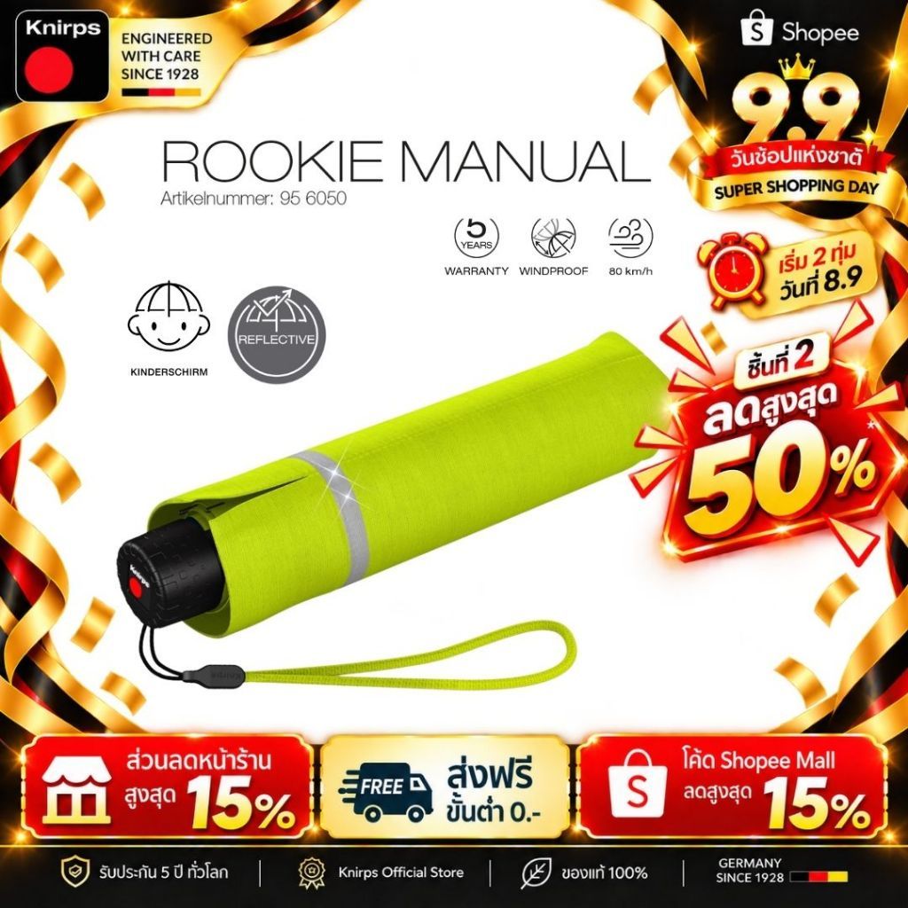 Knirps Rookie ร่มเด็ก ระบบ Manual ใบร่มPolyester100% มีแถบสะท้อนแสงนิรภัย 90 cm, 205g.