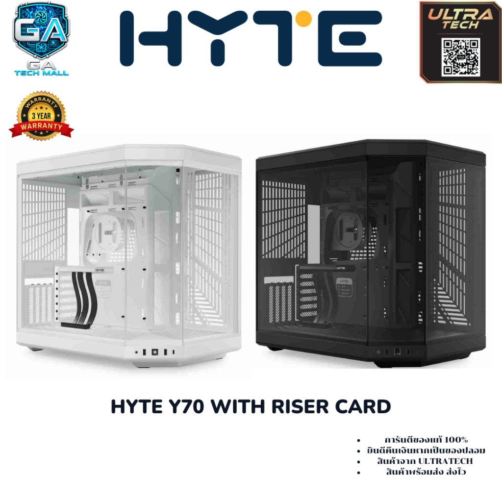 HYTE Y70 (COMPUTER CASE / เคสคอมพิวเตอร์) ULTRATECH
