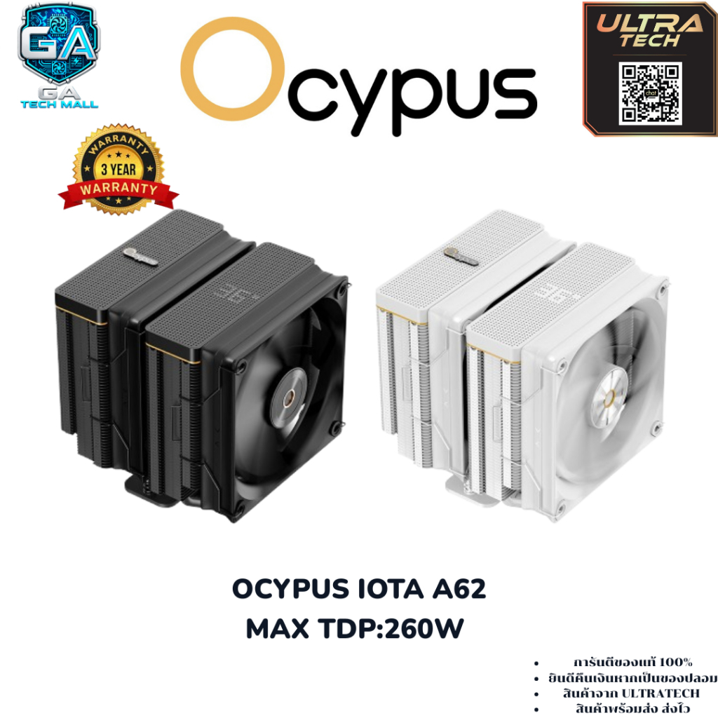 OCYPUS IOTA A62 (MAX TDP:260W) (CPU AIR COOLER / ชุดลมความร้อนซีพียู)