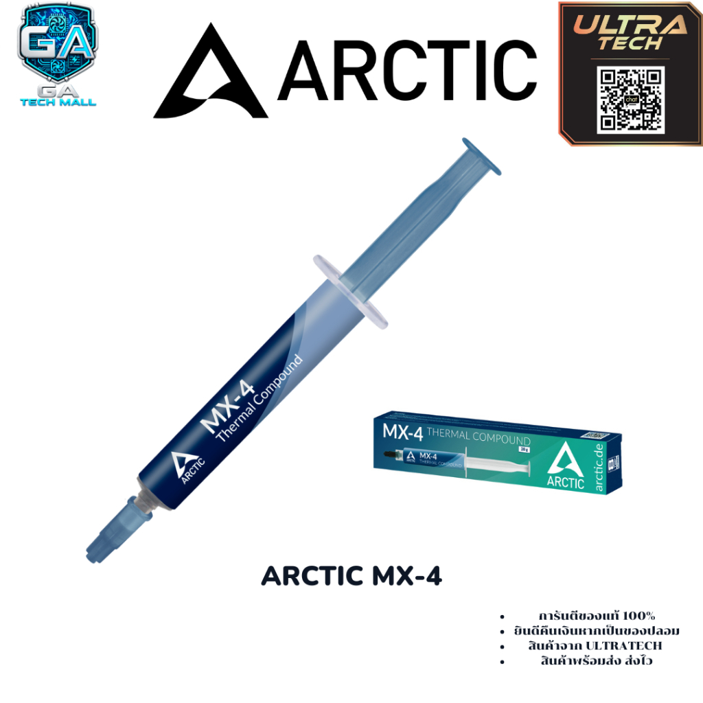 ARCTIC MX-4 [THERMAL COMPOUND / สารนำความร้อน]