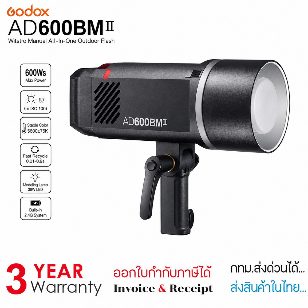 Godox AD600BM II Witstro Manual All-In-One Outdoor Flash