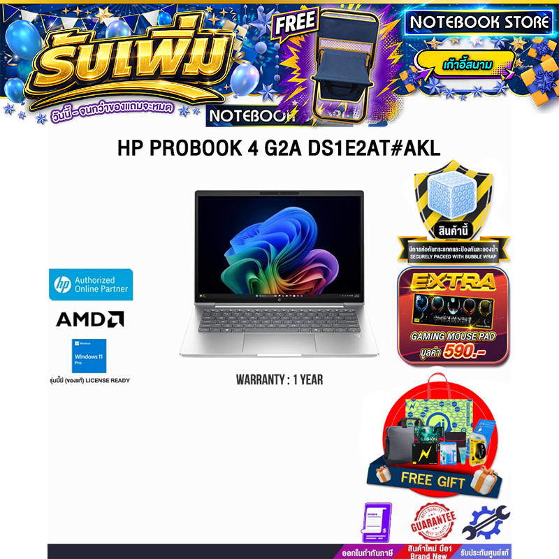 HP PROBOOK 4 G2A DS1E2AT#AKL /Ryzen AI 5 435 /ประกัน 1 Year