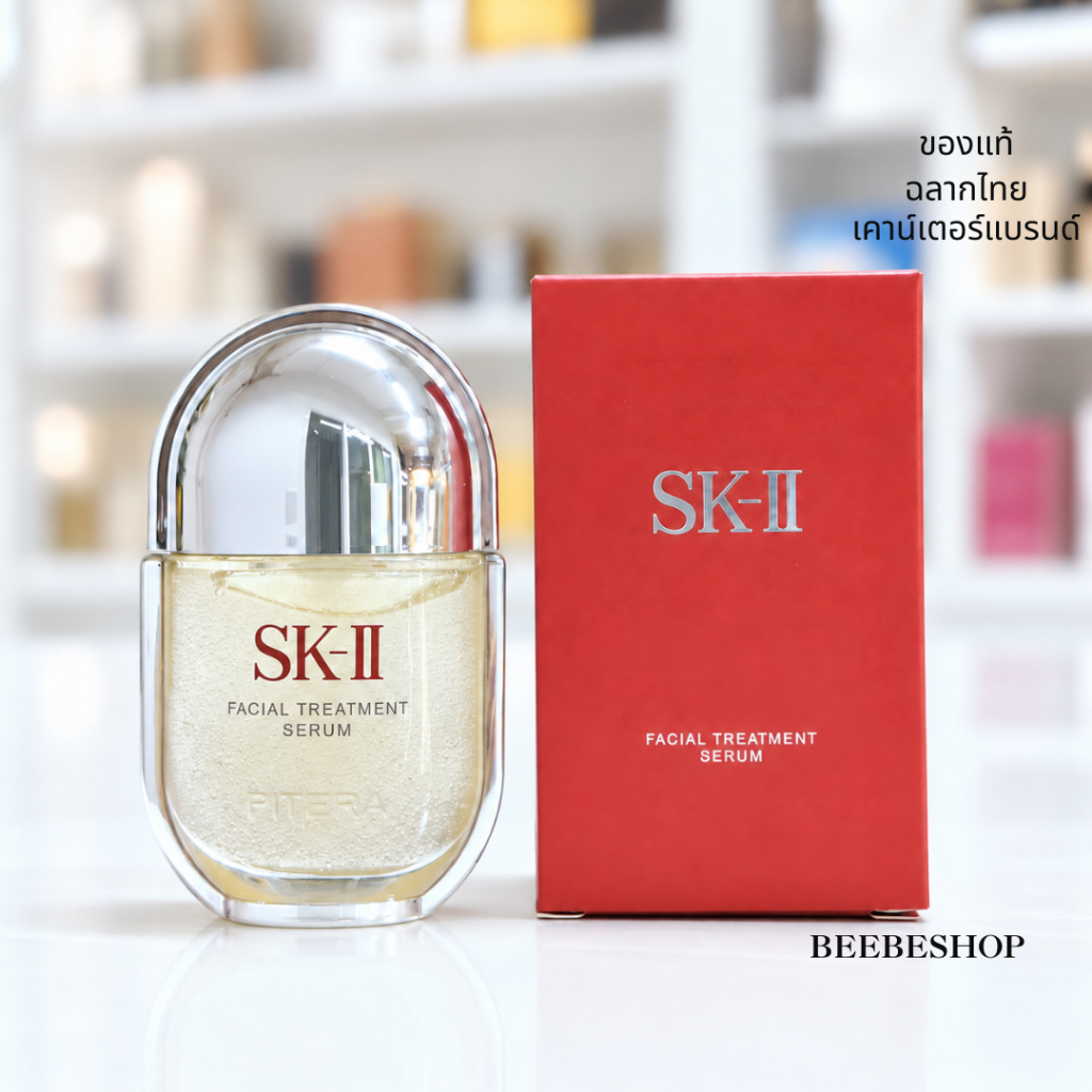 เซรั่ม SK-II Facial Treatment Serum 50ML เซรั่มเอสเคทูตัวใหม่ พิเทร่าเข้มข้น ไมโครออยล์บีดส์ ของแท้ 