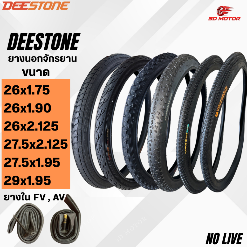 DEESTONE ยางนอกจักรยานเสือภูเขา ขนาด 26x1.75 26x1.90 26x2.125 27.5x2.125 27.5x1.95 29x1.95