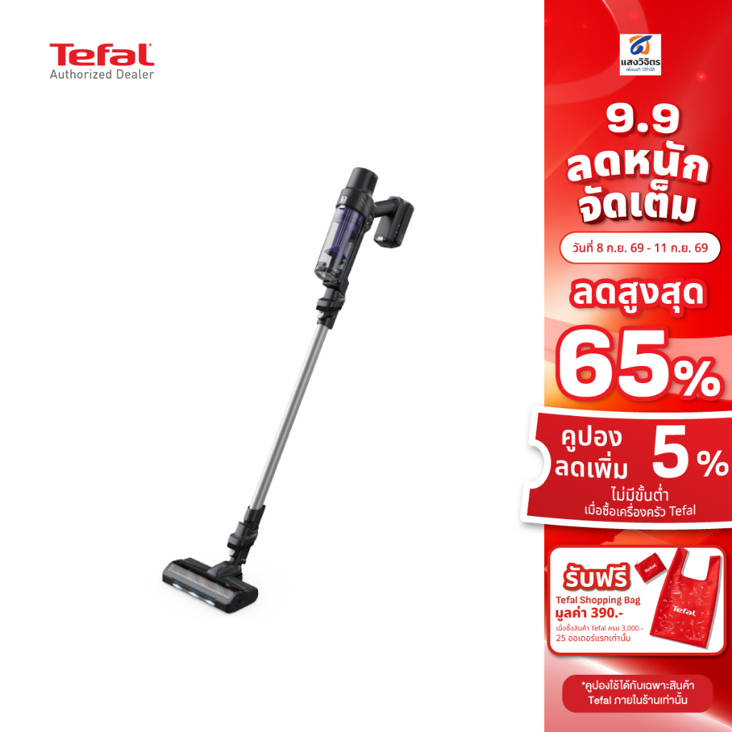 TEFAL เครื่องดูดฝุ่นไร้สาย X-PERT 7.60 รุ่น TY6A35WO