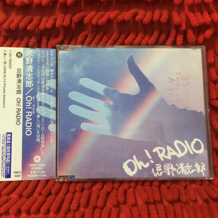 CD 忌野清志郎 – Oh! Radio  /PR5-121