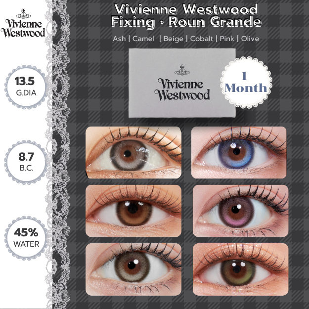 Myfipn x Vivienne Westwood | Fixing Roun Grande เลนส์ไม่หมุน รายเดือน
