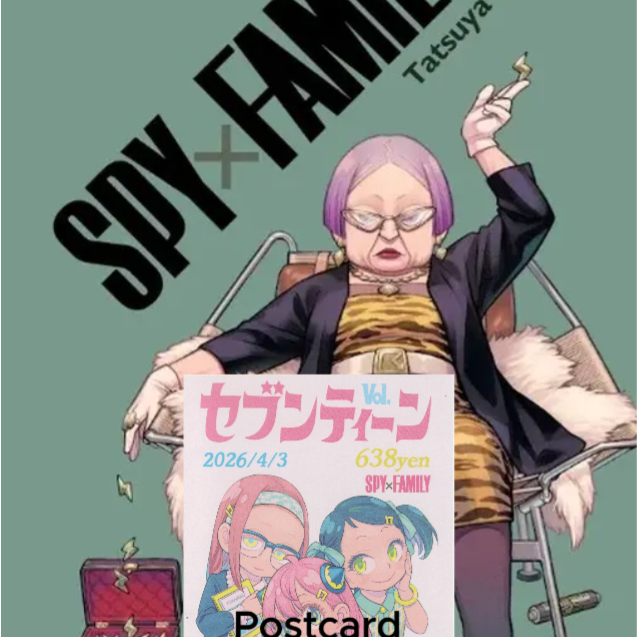 SPY X FAMILY (หนังสือการ์ตูน)