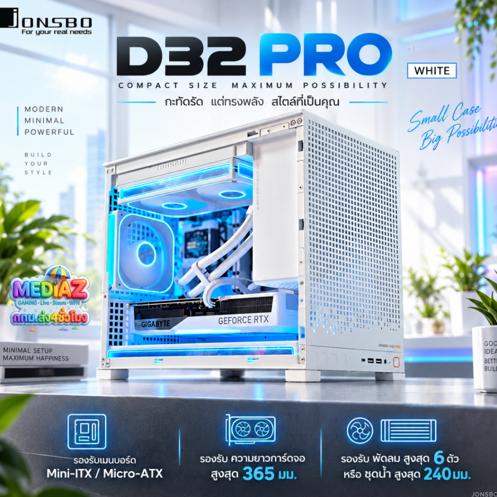 ส่งทันที เคส mATX สีขาว ดำ เล็ก หรู เย็น โปร่ง5ด้าน รับการ์ดยาว ชุดน้ำ2ตอน Case D32 PRO Jonsbo