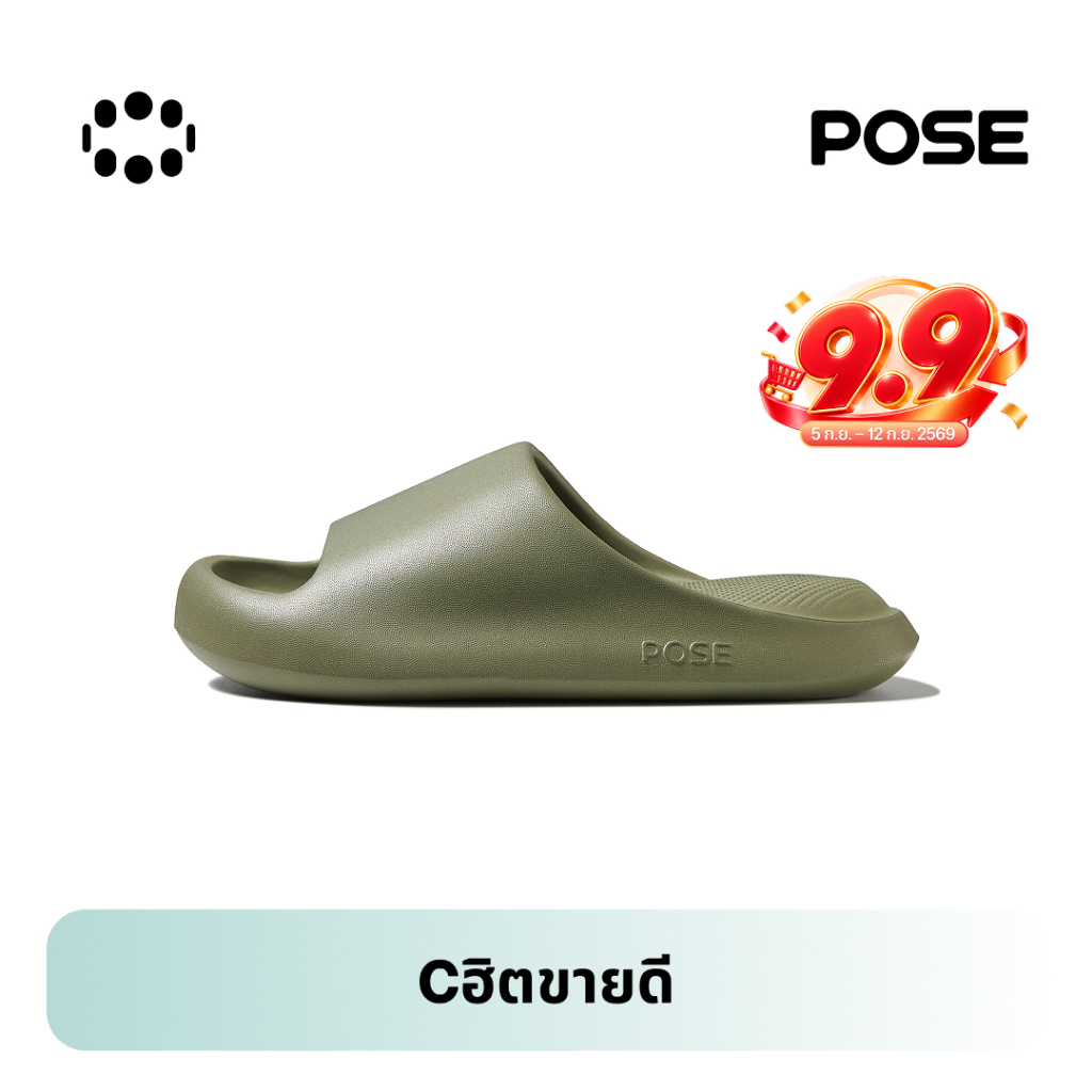 【Wholesale】 POSE New cat claw EVA รองเท้าแตะนุ่มกันลื่น'รองเท้า แฟชั่นสตรี'รองเท้าแตะในร่มและกลางแจ้งP68101