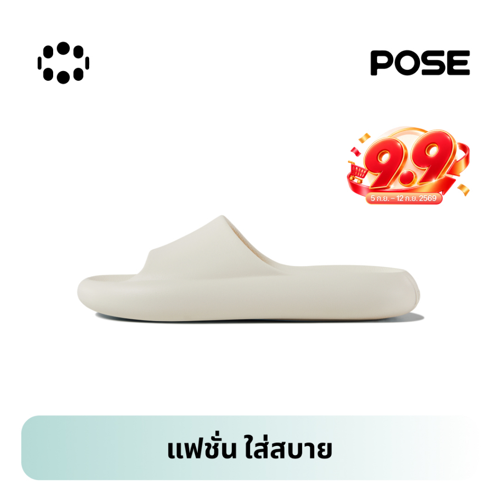【Limited】ReadyStock POSE รองเท้านิ่มเหมือนเหยียบขี้ RMAXPRO38° รองเท้าแตะนุ่ม Cloud Slippers รองเท้า
