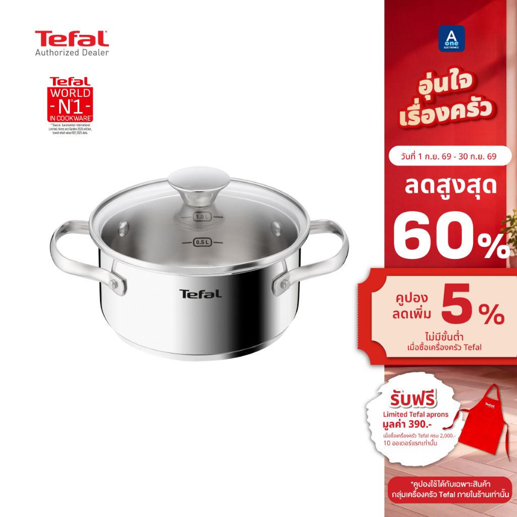 TEFAL หม้อสเตนเลสเกรดพรีเมี่ยม18/10 2 หู พร้อมฝา Minis รุ่น H8744255 ขนาด16 ซม.(1.5 ลิตร)ใช้งานได้กั