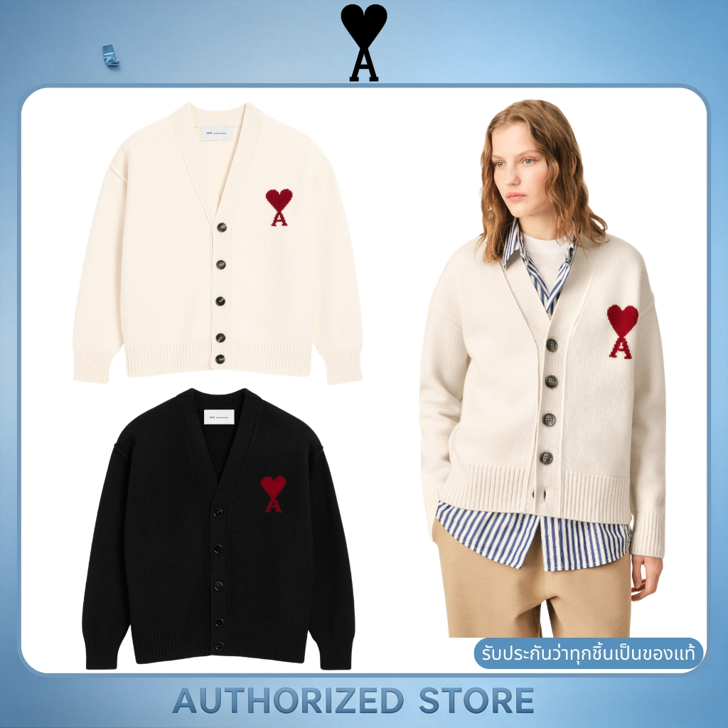 AMI PARIS Wool Ami De Coeur Cardigan เสื้อถักเปิดหน้า
