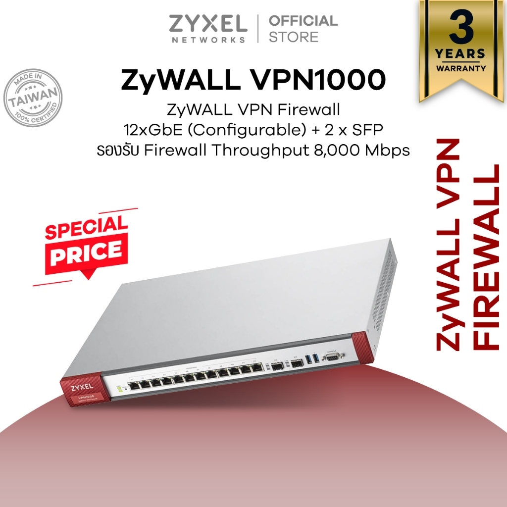 Zyxel ZyWALL VPN1000 VPN Firewall 12xGbE (Configurable) + 2xSFP Throughput 8,000 Mbps (รับประกัน 3 ปี)