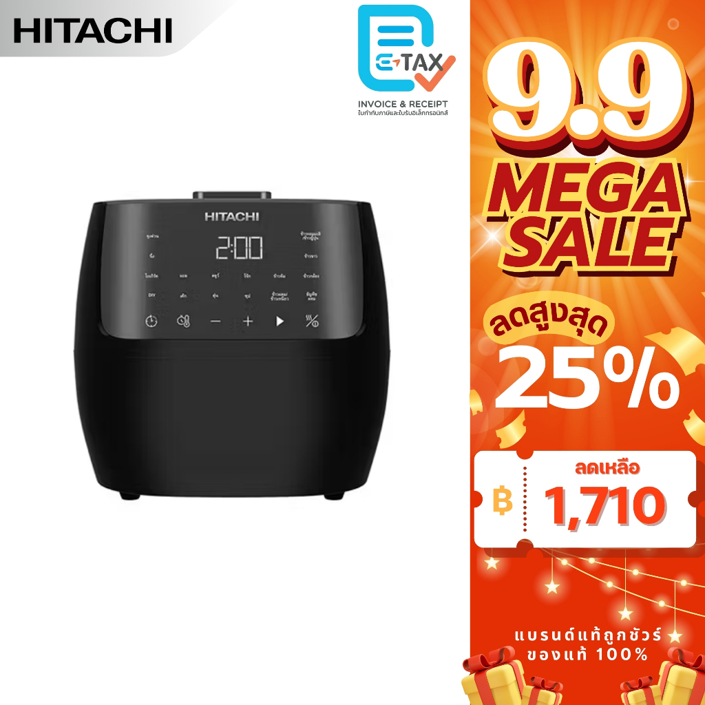 HITACHI หม้อหุงข้าว ขนาด 1.8 ลิตร รุ่น RZ-S18VN[สีดำ]