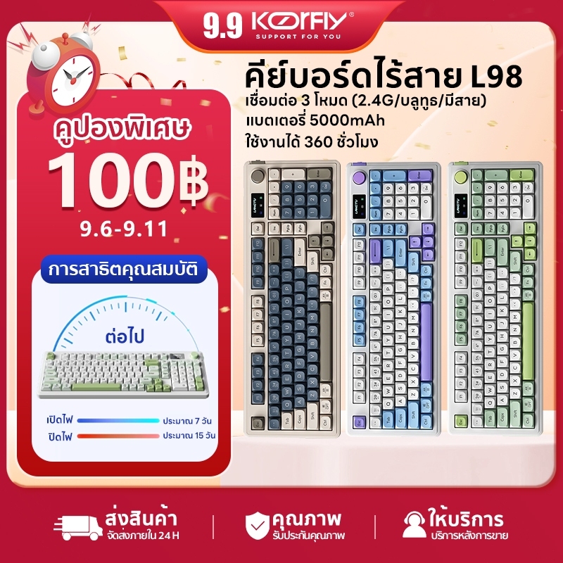 คีบอร์ดเกมมิ่ง L98 ปุ่มภาษาไทย บลูทูธสามโหมด หน้าจอเกม ใช้สำหรับโทรศัพท์/แท็บเล็ต/PC wireless Bluetooth แป้นพิมพ์ RGB